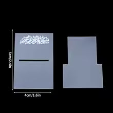 Ramadan Acrylic Tabletop Decor Set