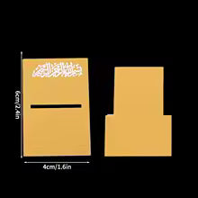 Ramadan Acrylic Tabletop Decor Set