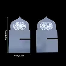 Ramadan Acrylic Tabletop Decor Set