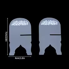 Ramadan Acrylic Tabletop Decor Set