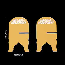Ramadan Acrylic Tabletop Decor Set